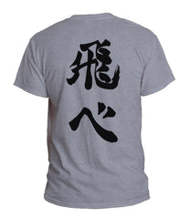 Fly High Back Karasuno Bw Man Men T-shirt / Tee
