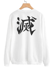 Demon Slaying Corps Back Kimetsu No Yaiba Unisex Crewneck Sweatshirt Adult