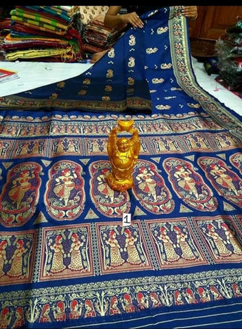 Beige Baluchuri Silk Sarees