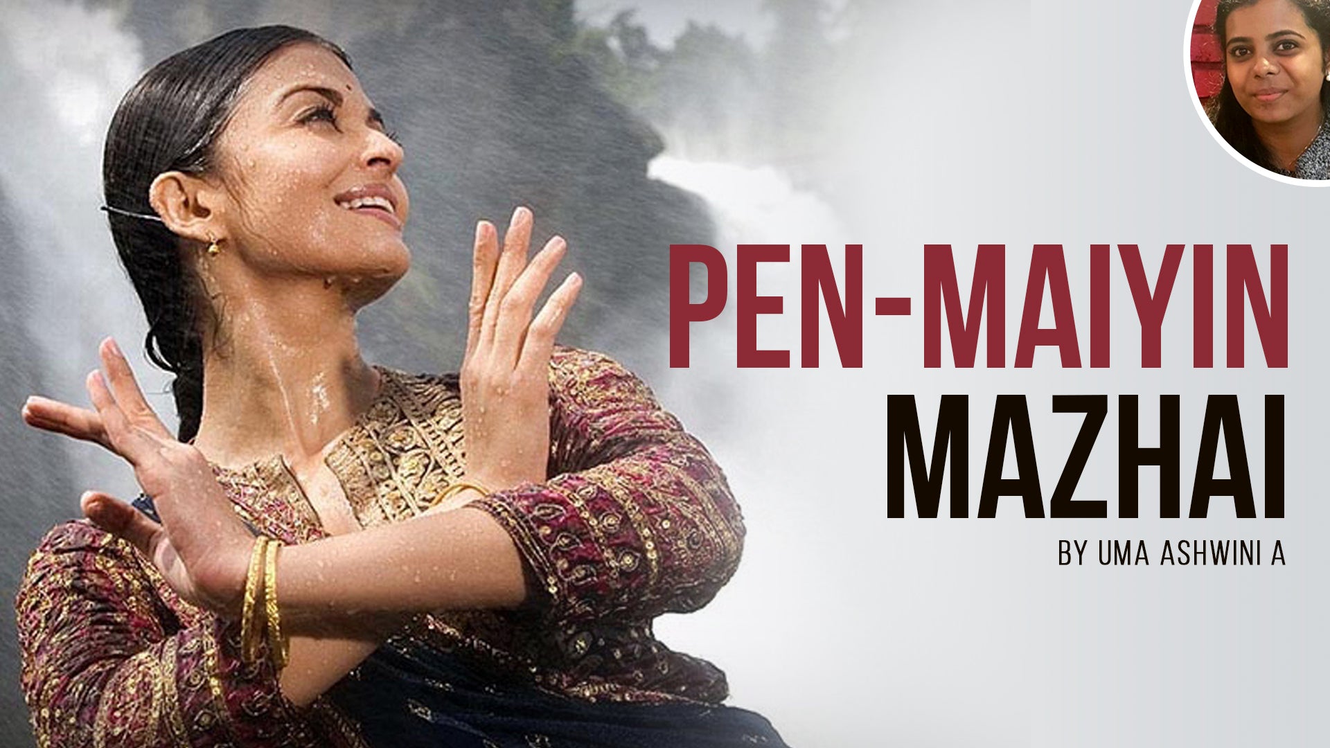 Pen-Maiyin Mazhai