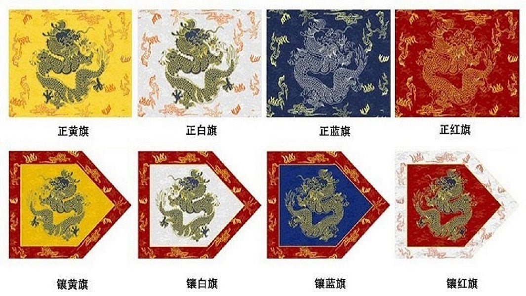 Eight Banner Flags from Manchu-ruled China