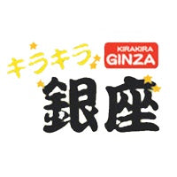 Kira Kira Ginza