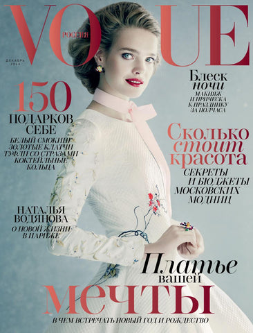 Vogue Russia 2014