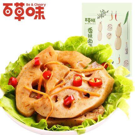 【百草味】香辣卤藕片180g*3袋 藕断丝连 麻辣鲜香
