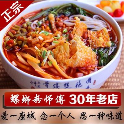 【柳州螺蛳粉】义师傅螺蛳粉335g*2袋 螺蛳粉师傅 30年老店