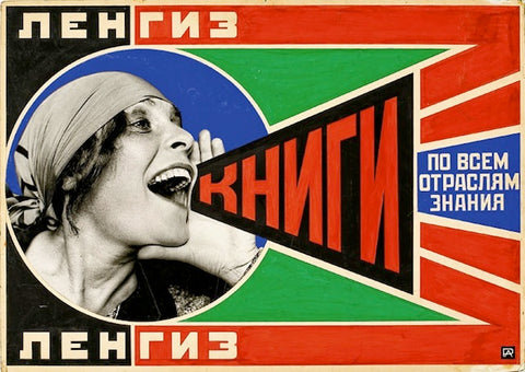 Rodchenko, Books poster, 1924