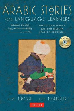 Arabic stories for language learners, Book + CD (Arabic-English)