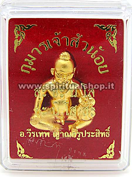 kuman thong box tempio