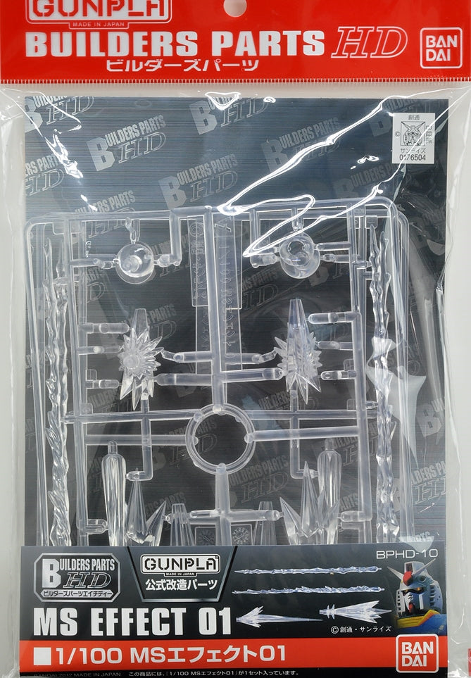 Bandai Builders Parts HD 1/100 MS Effect Part 01