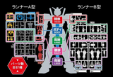 Bandai: Entry Grade RX-78-2 1/144 Gundam