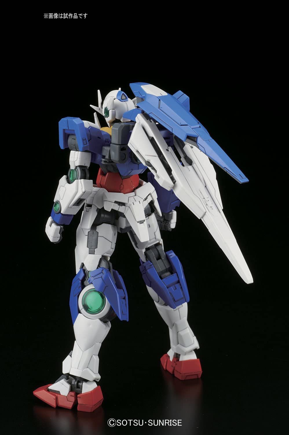 Bandai: GNT-0000 00 QAN[T] RG 1/144 Gundam 00