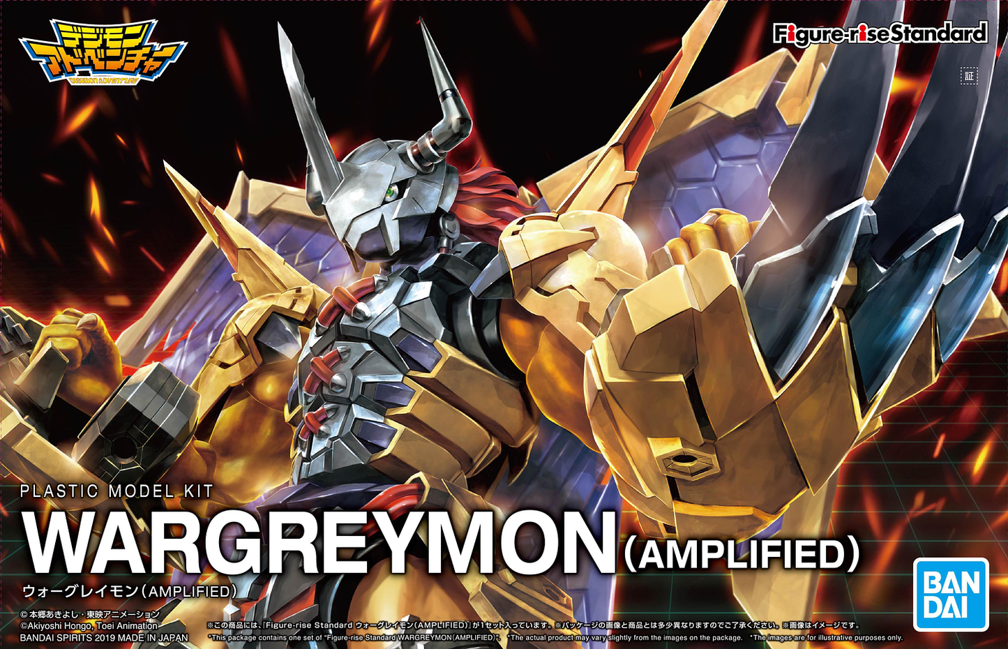 Bandai: Figure-Rise Digimon Standard Wargreymon (AMPLIFIED)
