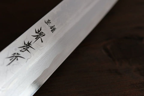 Sakai Takayuki Sekiryu Blue Steel No.2 Japanese Sword Style Japanese Sushi Knife -270mm