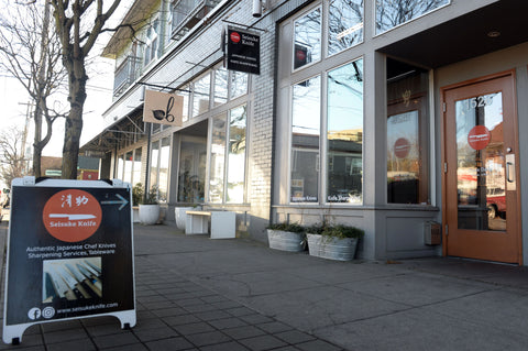 A photo of the exterior of Seisuke Knife Portland on NE Alberta Street