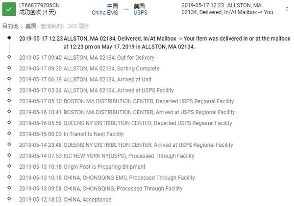 卤料哥发包裹到美国麻州ALLSTON的快递进程截图