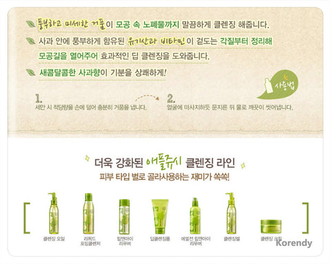 Innisfree - Apple juicy deep cleansing foam 150ml