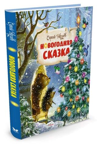 russian books in America, kids russian books, russian bookstore, russian books for children