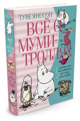 russian books, kids russian books, russian books in America, купить русские книги в США, русские книги, русский книжный магазин, русские книги в Америке, Russian kids books, Russian workbooks, Russian children’s book, книги в США, Russian bookstore