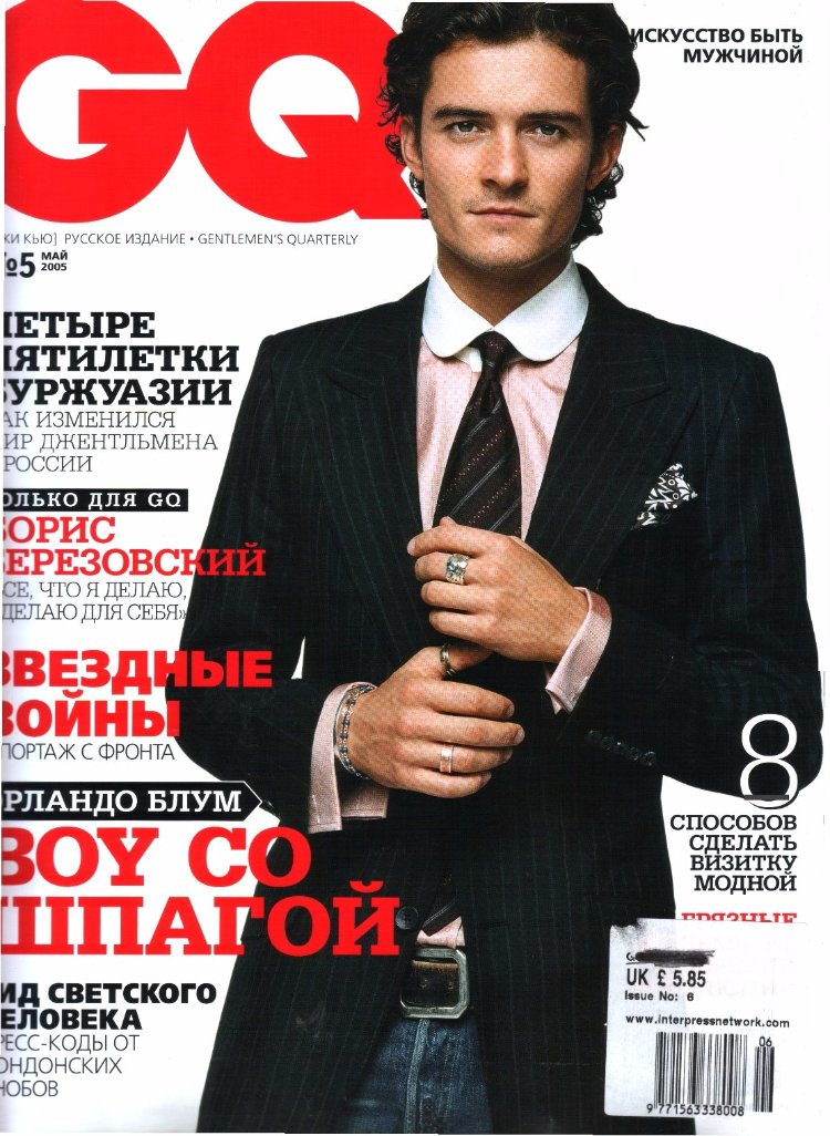 woven ring - actor Orlando Bloom is one of the collectors of gurgel-segrillo uniquely handcrafted contemporary jewellery
