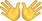Download Wide Open Hands Sign Iphone Emoji JPG