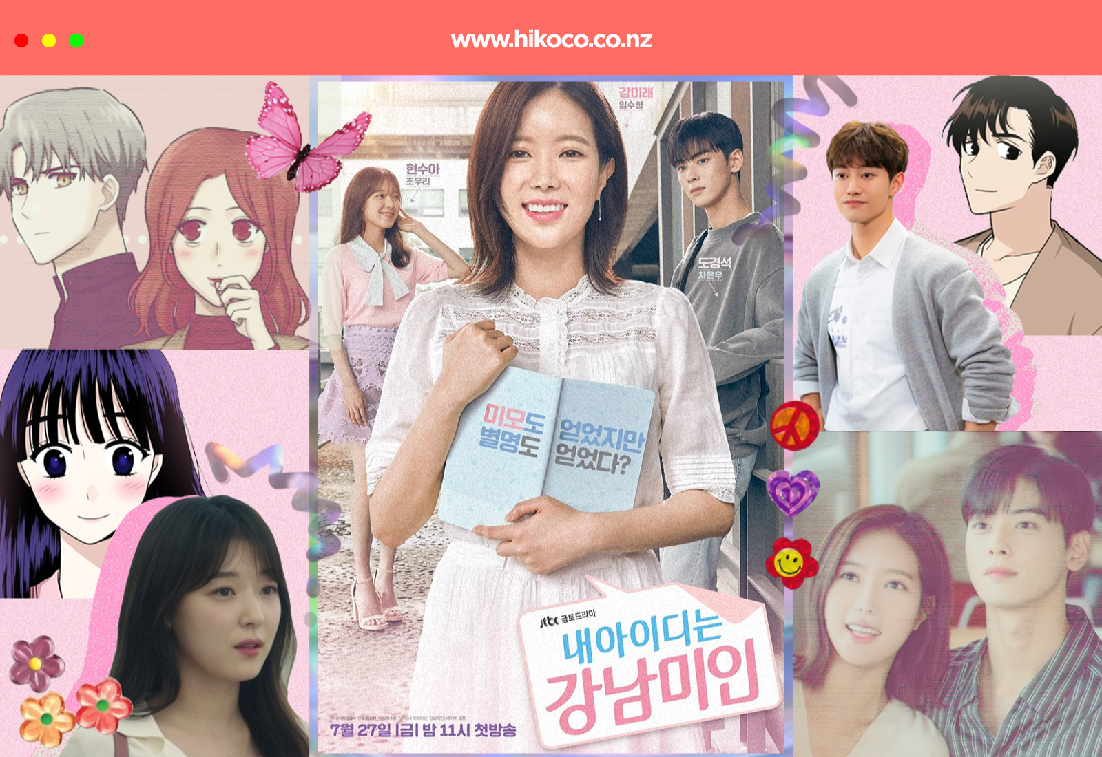 K-Drama: How Much Does Beauty Mean to You? – Hikoco