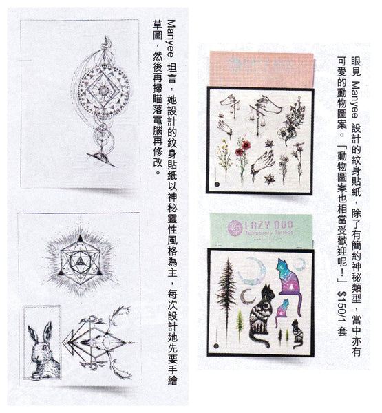 U MAgazine LAZY DUO Temporary Tattoo sticker FAKE TAT 紋身貼紙 HK Hong kong Manyee wong 女紋身師 香港 刺青師 INTERVIEW 手作人 藝術 本地 貓 狗 動物 花 手繪