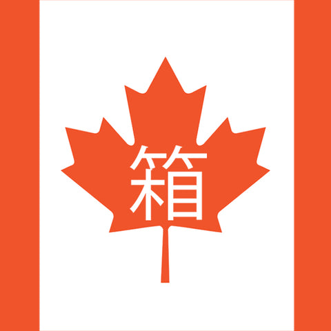 Canada Bokksu