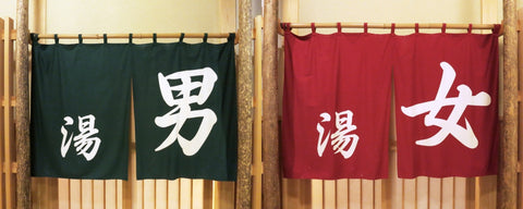 onsen entrances