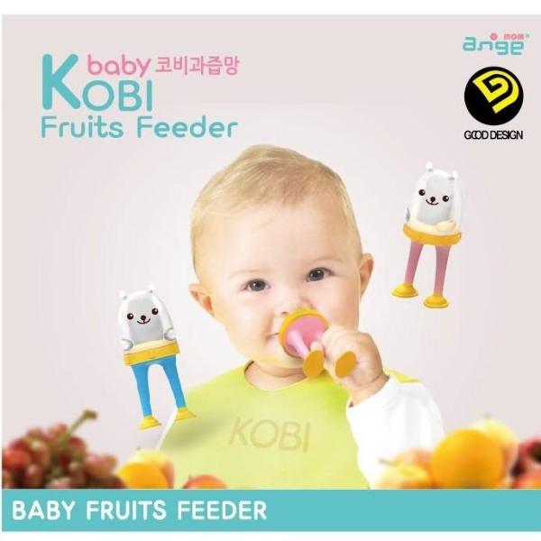 Ange Kobi Fruit Feeder Thelittleonesinmylife