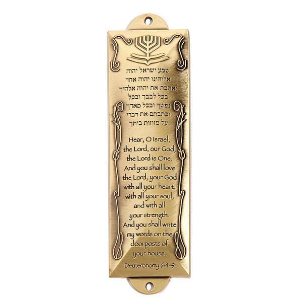 printable-mezuzah-scroll-pdf-printable-word-searches