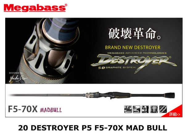 変革のパワーを授ける・願望成就 Megabass デストロイヤーF7-70超美品