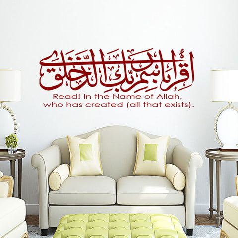 Iqra islamic Wall Stickers