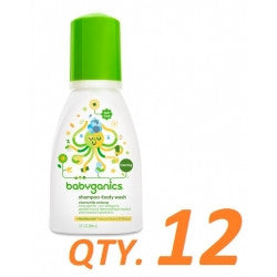 Foaming Shampoo and Body Wash (Chamomile Verbena)