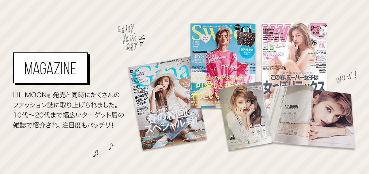 LILMOON colour contact lenses have been featured in popular Japanese fashion magazines