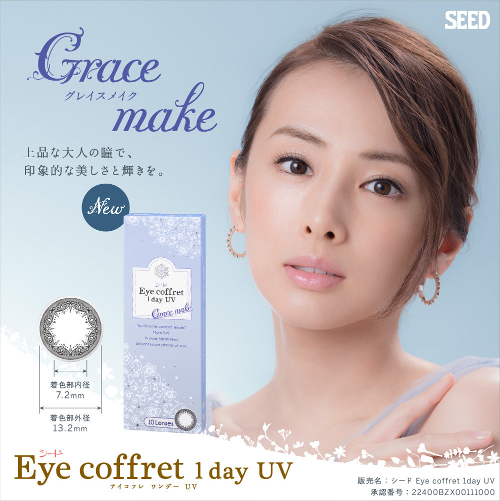 SEED Eye Coffret Circle Lense Grace Make Black