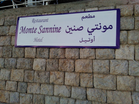Mount Sannine Hotel, Mount Sannine Lebanon