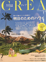 Crea Magazine X WE ARE ICONIC