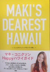 Makis Dearest Hawaii