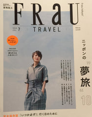 Frau Travel 2018