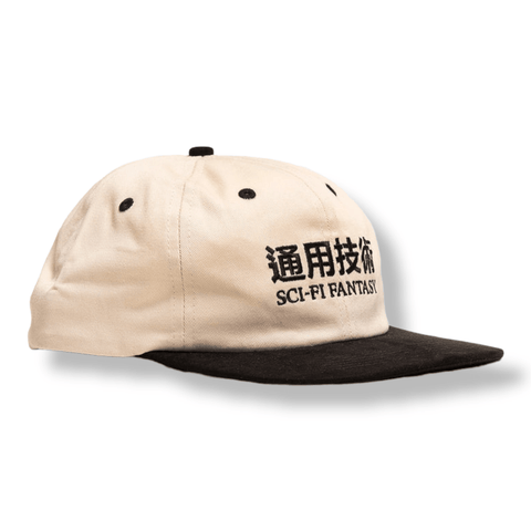 Sci-Fi Fantasy | New Logo Hat - Natural/Black