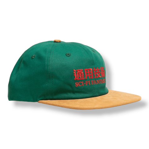 Sci-Fi Fantasy | New Logo Hat - Forest/Tan