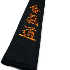 Broderie de Ceinture d'Aikido