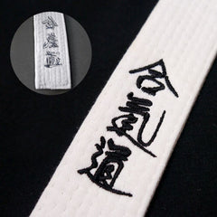 Belt Aikido Embroidery Sample