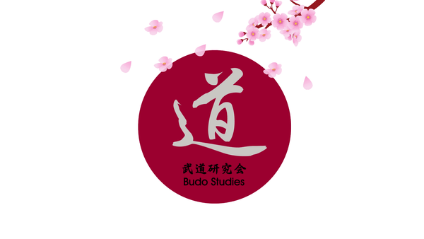 Budo Studies Logo