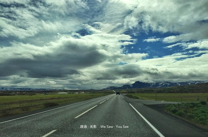 No 1 road of Iceland