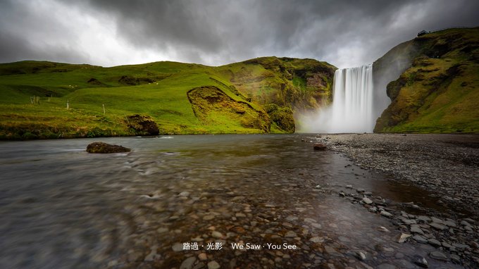 skogafoss fall