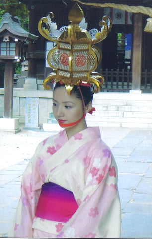 Yoko's Niece Ai dressed for the annual summer festival in nearby town Yamaga,Lantern Festival