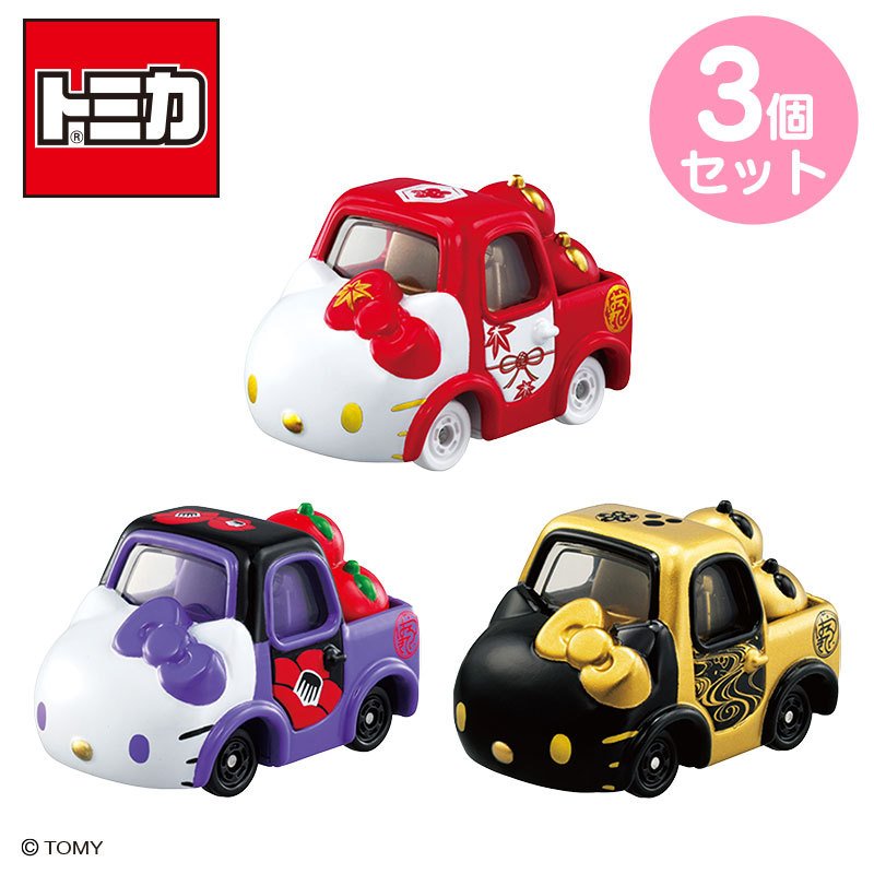 japanese toy cars tomica