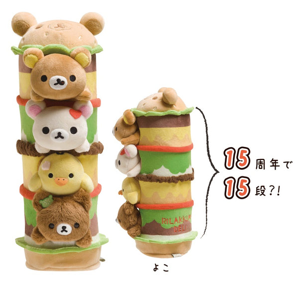 rilakkuma hamburger plush