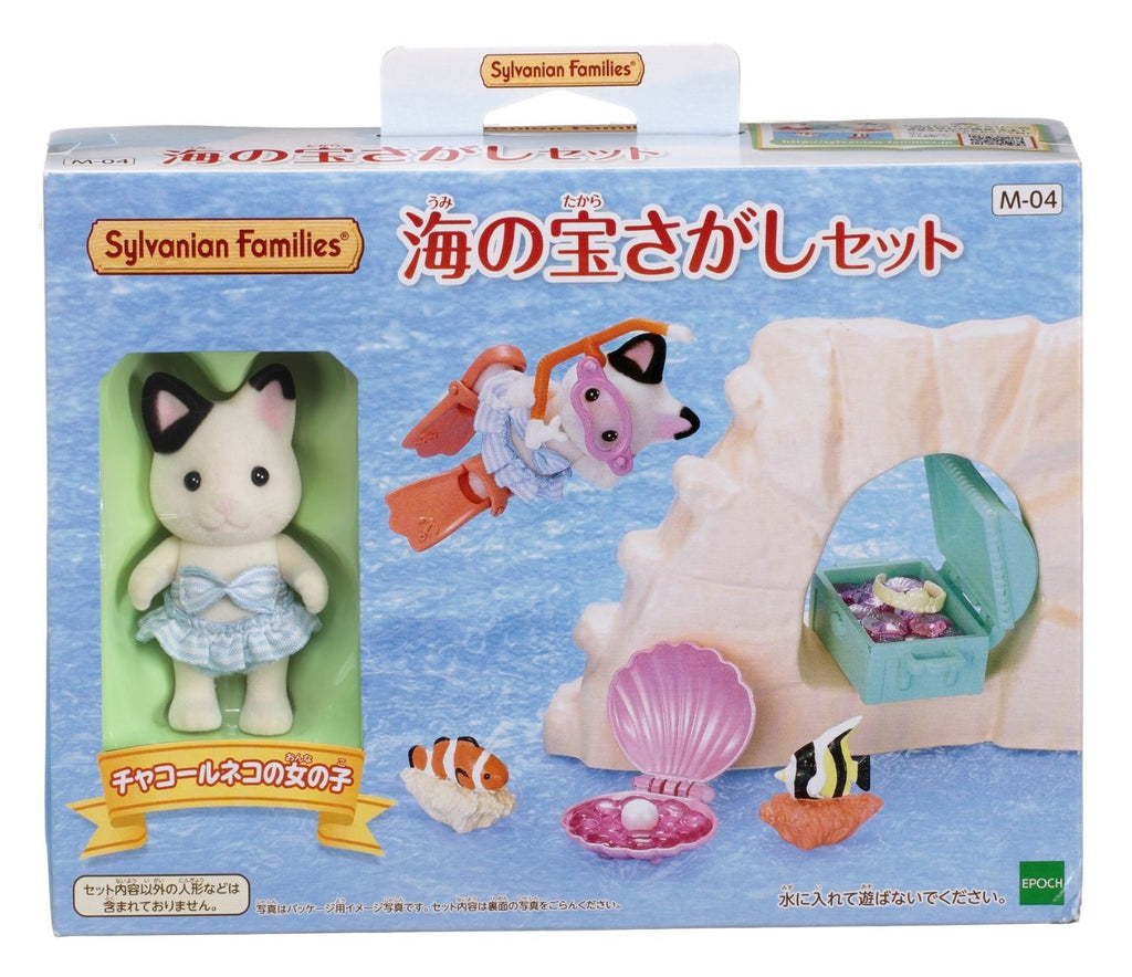 sylvanian families seaside treasure set